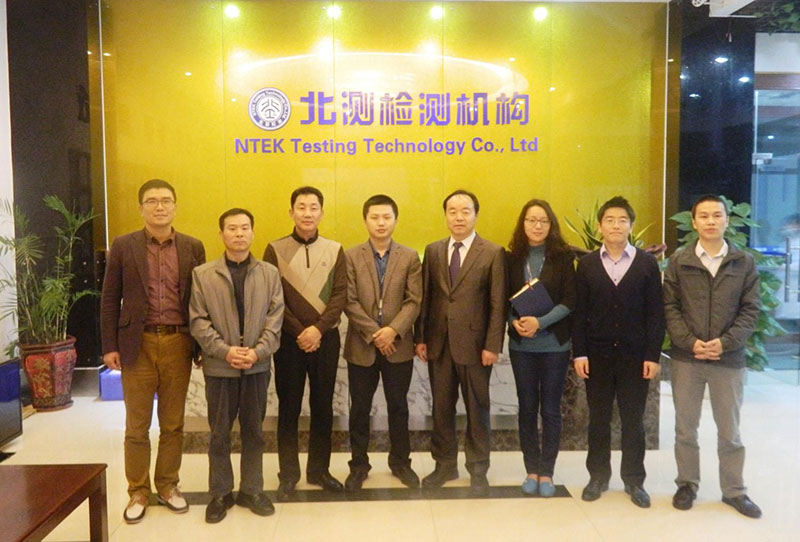 韓國電磁波研究院專家蒞臨我司參觀考察