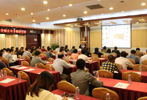 北測檢測2015電池最新國際認證法規動態研討會