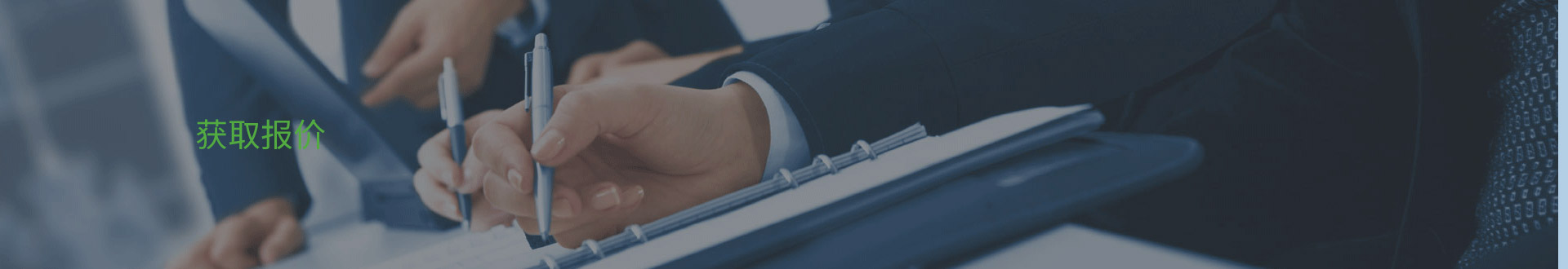 NTEK北測檢測集團官網