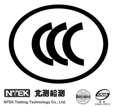 滿滿的CCC認證干貨，你確定不看？