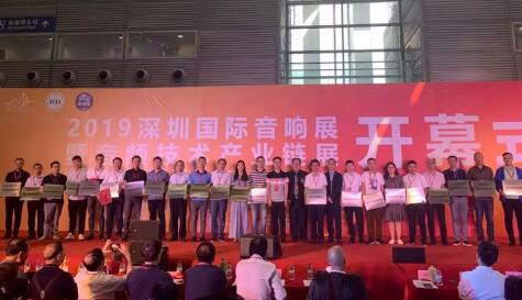 祝賀北測被授予：《無線耳機用鋰離子電池通用技術要求》團體標準起草單位