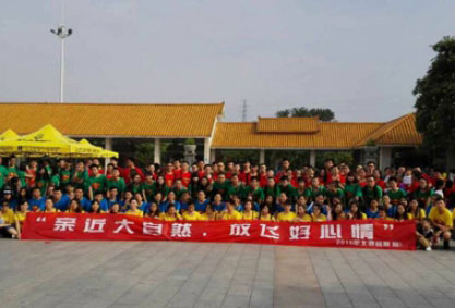 北測檢測鳳凰山戶外拓展活動精彩回顧 - “親近大自然，放飛好心情”