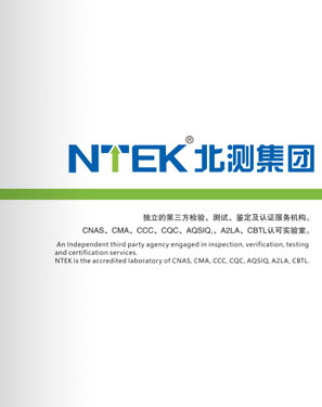 電子電氣產(chǎn)品服務畫冊