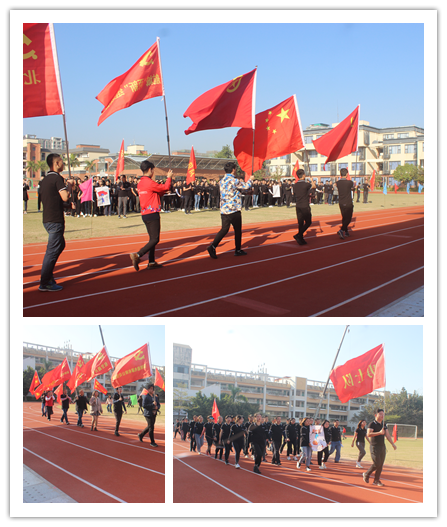 運動會入場儀式