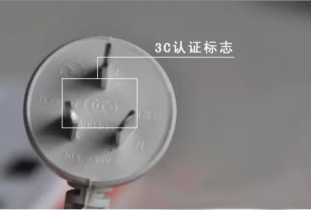 3C認證構筑電商平臺假冒產品“防火墻”