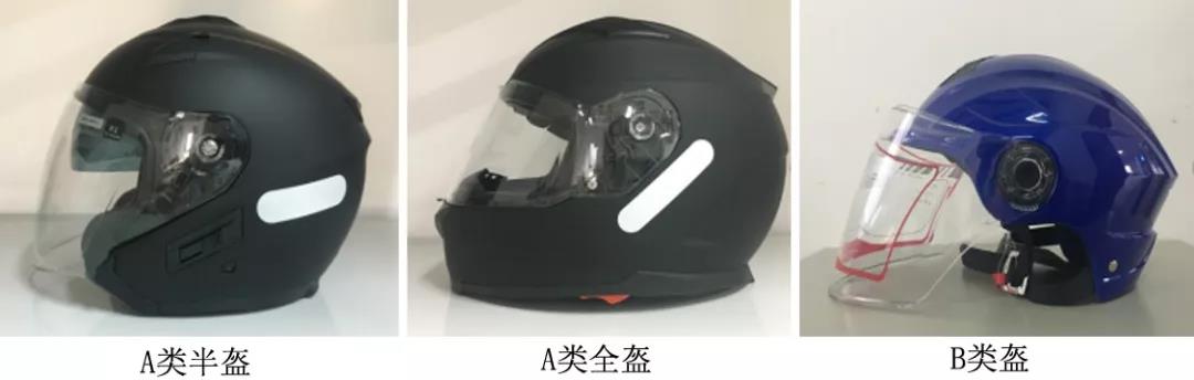 頭盔選購認準CCC認證標志