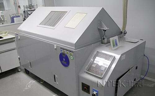 鹽霧測試實(shí)驗(yàn)室