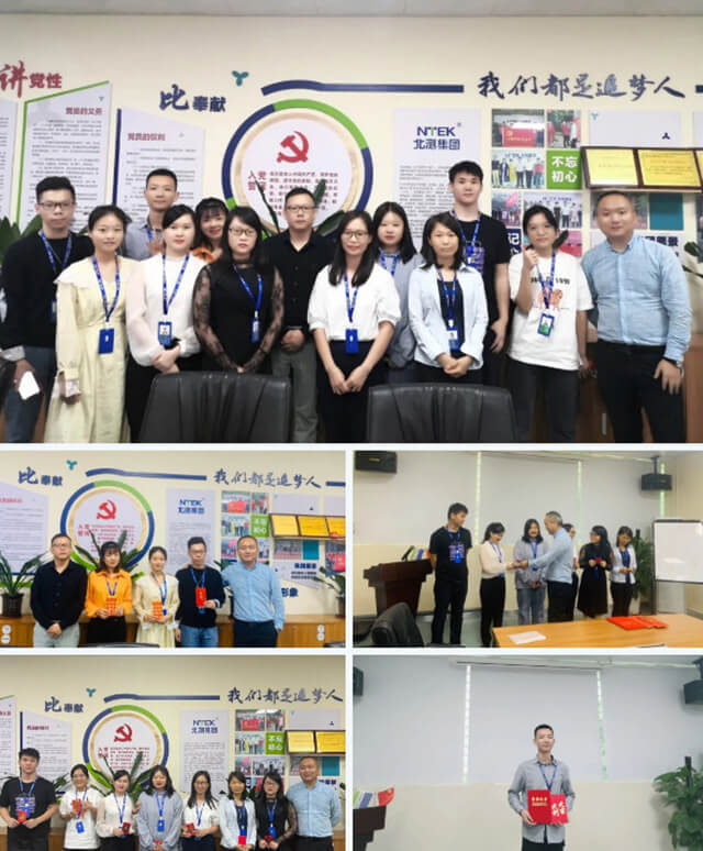 北測檢測攝影比賽頒獎