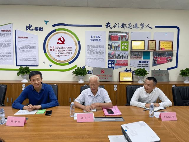 寶安區(qū)關工委領導來訪北測集團