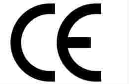CE標(biāo)識(shí)