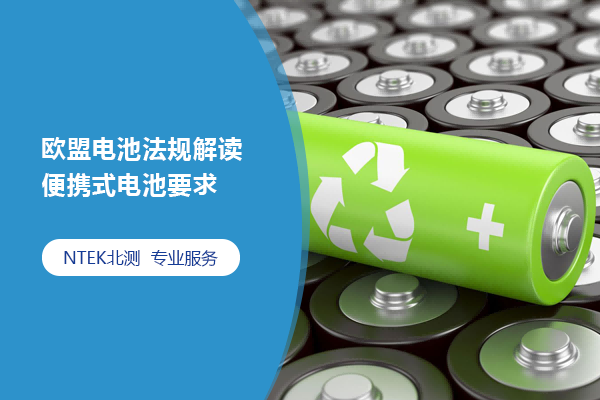 行業(yè)資訊，檢測(cè)認(rèn)證熱門(mén)新聞，檢驗(yàn)測(cè)試頭條