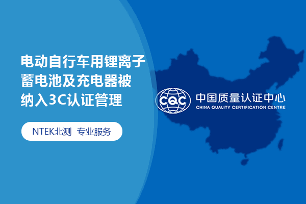 行業(yè)資訊，檢測(cè)認(rèn)證熱門(mén)新聞，檢驗(yàn)測(cè)試頭條