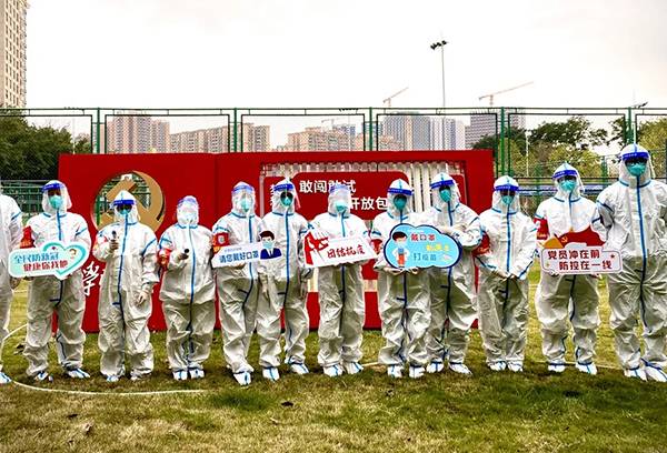 與愛同行，“疫”起志愿