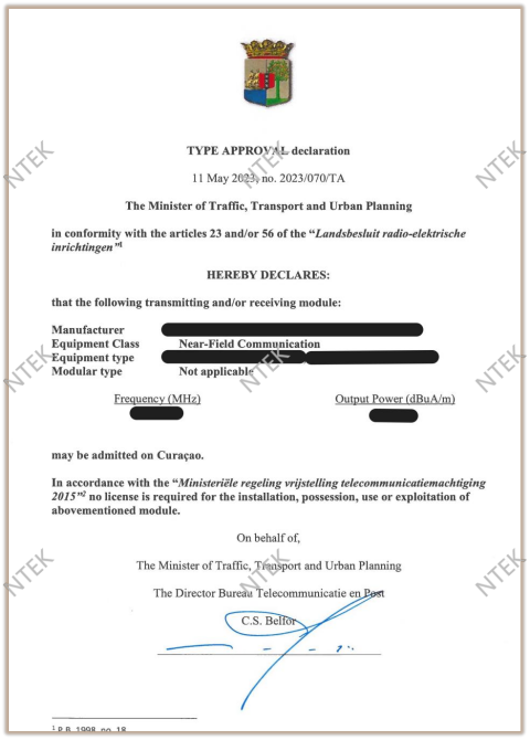 庫拉索BURTEL認證