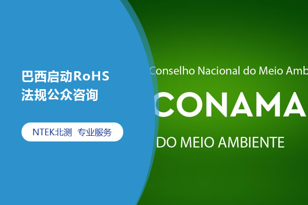 行業(yè)資訊，檢測(cè)認(rèn)證熱門新聞，檢驗(yàn)測(cè)試頭條