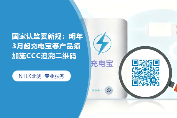 行業(yè)資訊，檢測(cè)認(rèn)證熱門新聞，檢驗(yàn)測(cè)試頭條